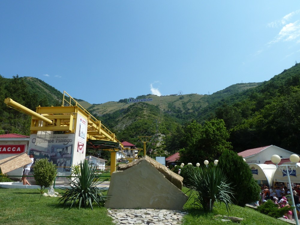 Канатная дорога