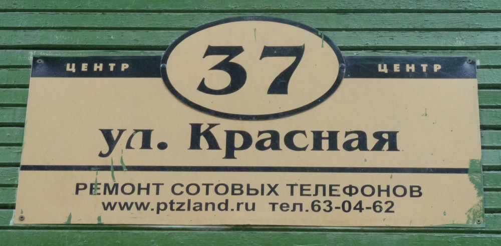 Указатель
