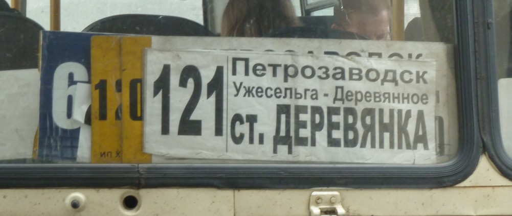 Автобус